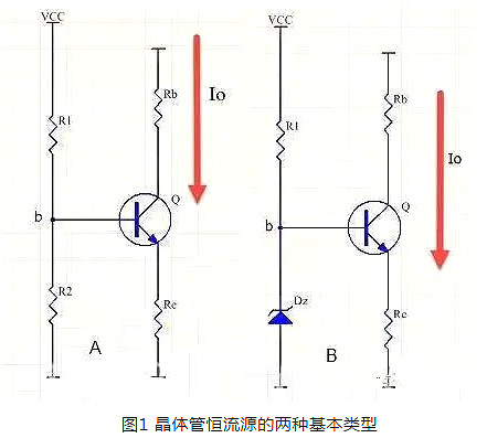 恒流電源,電路