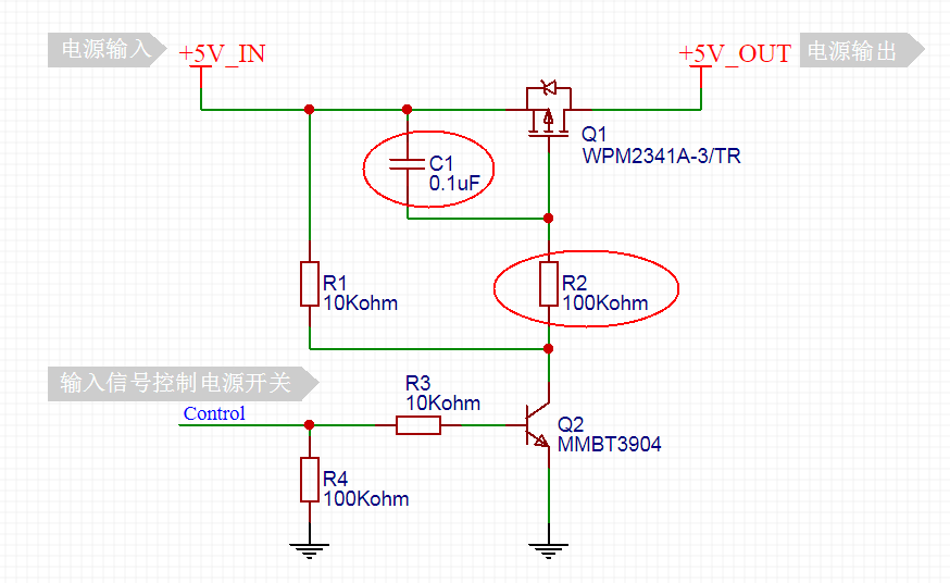 MOS管電源開關電路