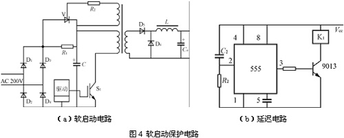 直流開關電源 保護電路