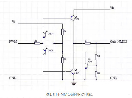 mos管開關電路 pwm驅(qū)動